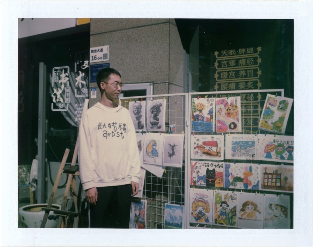 用户头像